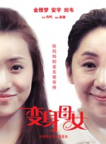 7788免费看电视剧大全